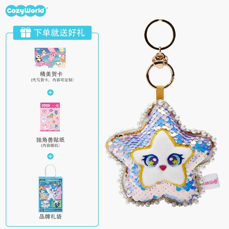 CozyWorld 5-20cm