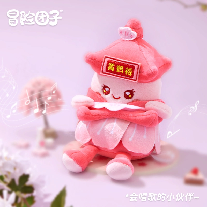 CozyWorld 15cm