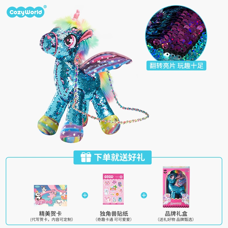 CozyWorld 35cm 30cm