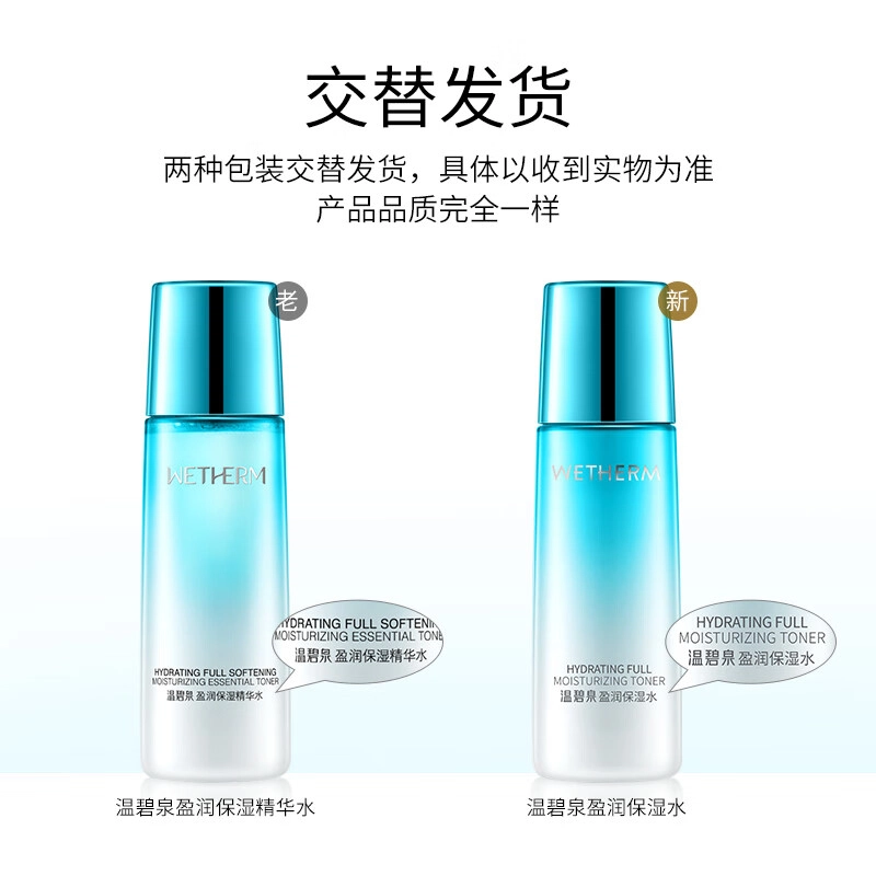 135ml