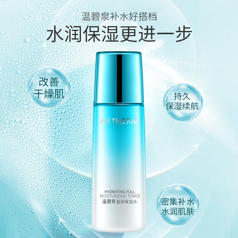 135ml