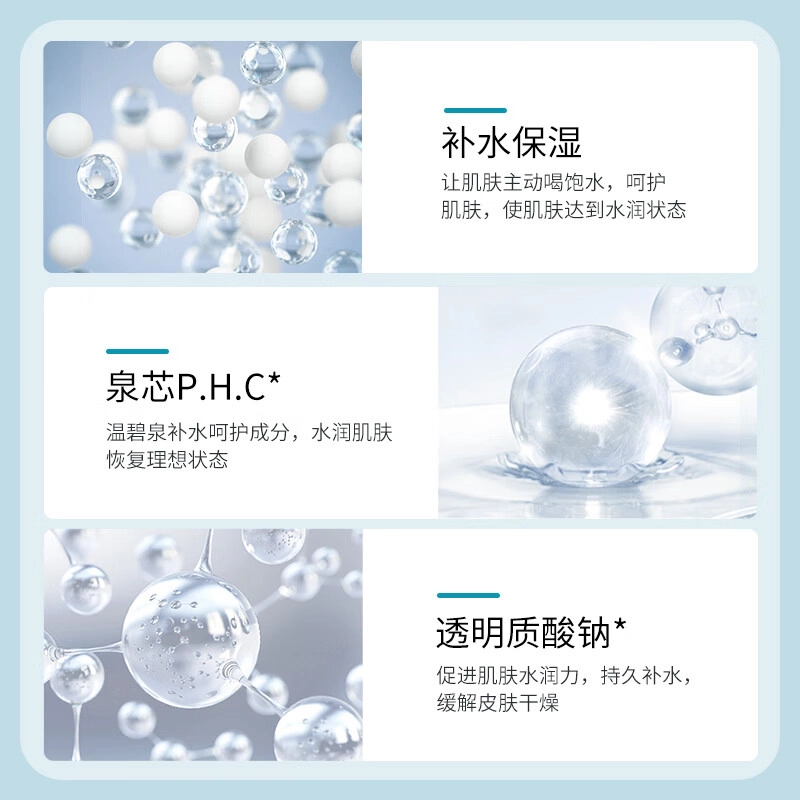 135ml