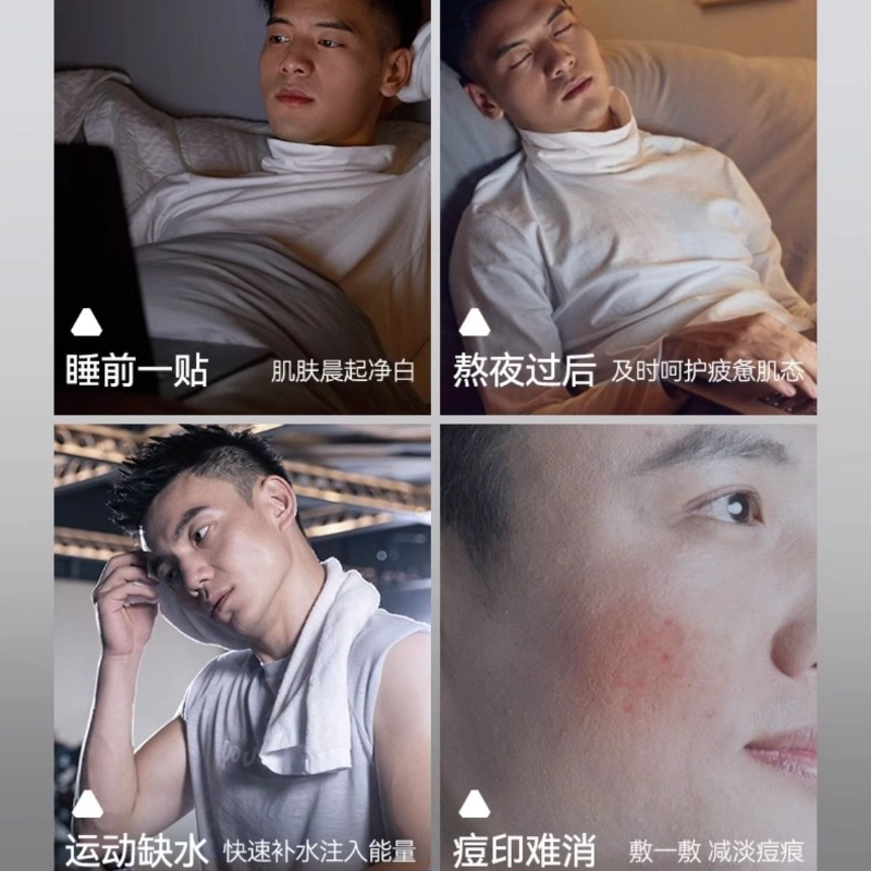 爵威尔 美白紧致面膜 提亮淡斑淡纹滋润紧致美白舒缓 两片装