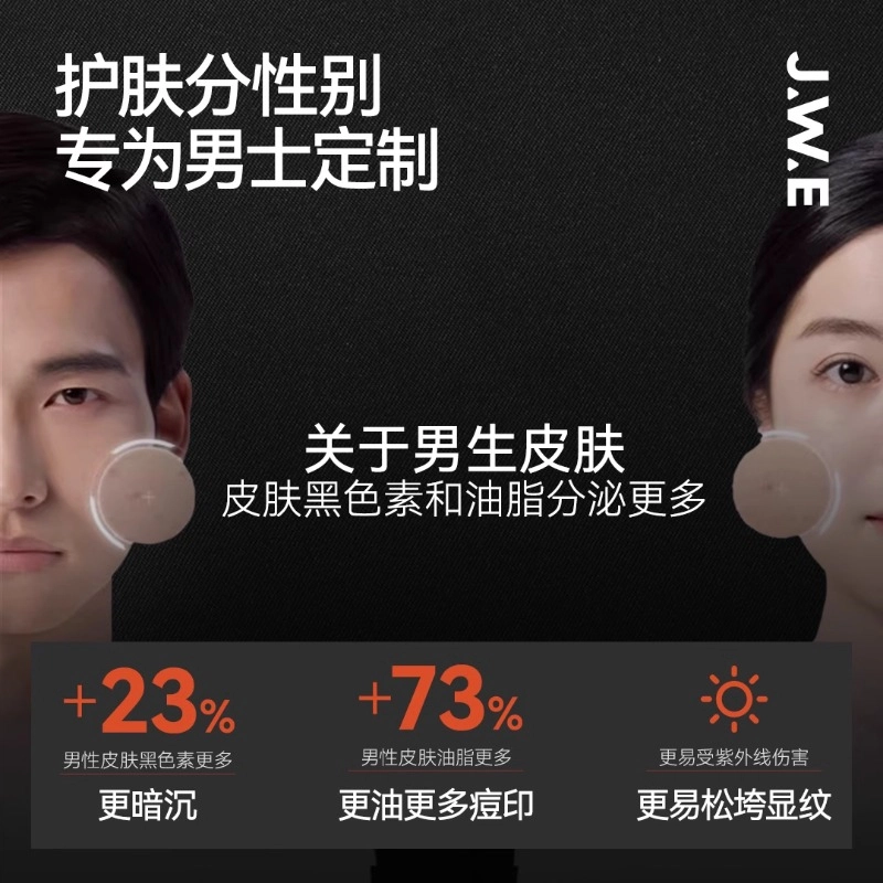 爵威尔 美白紧致面膜 提亮淡斑淡纹滋润紧致美白舒缓 两片装
