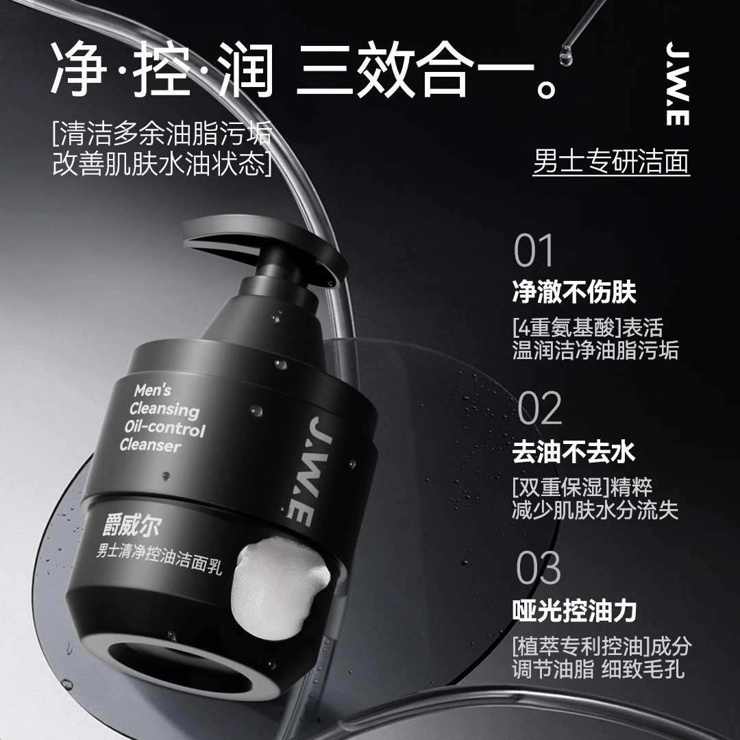 SPF50+ 50g