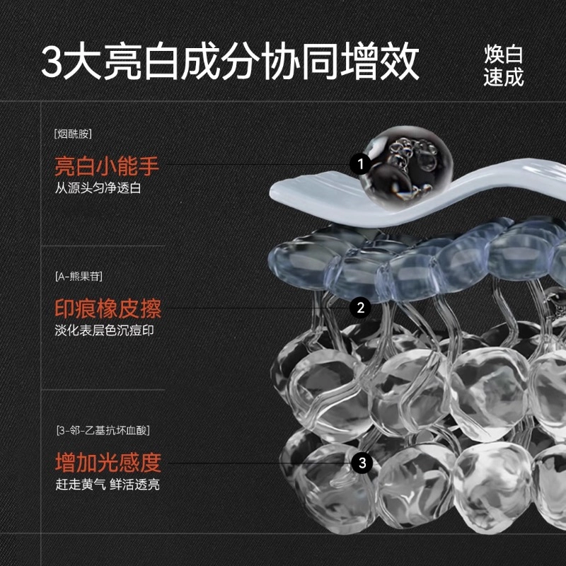 爵威尔 爵威尔美白净痘面膜 祛痘 试用装 一片装