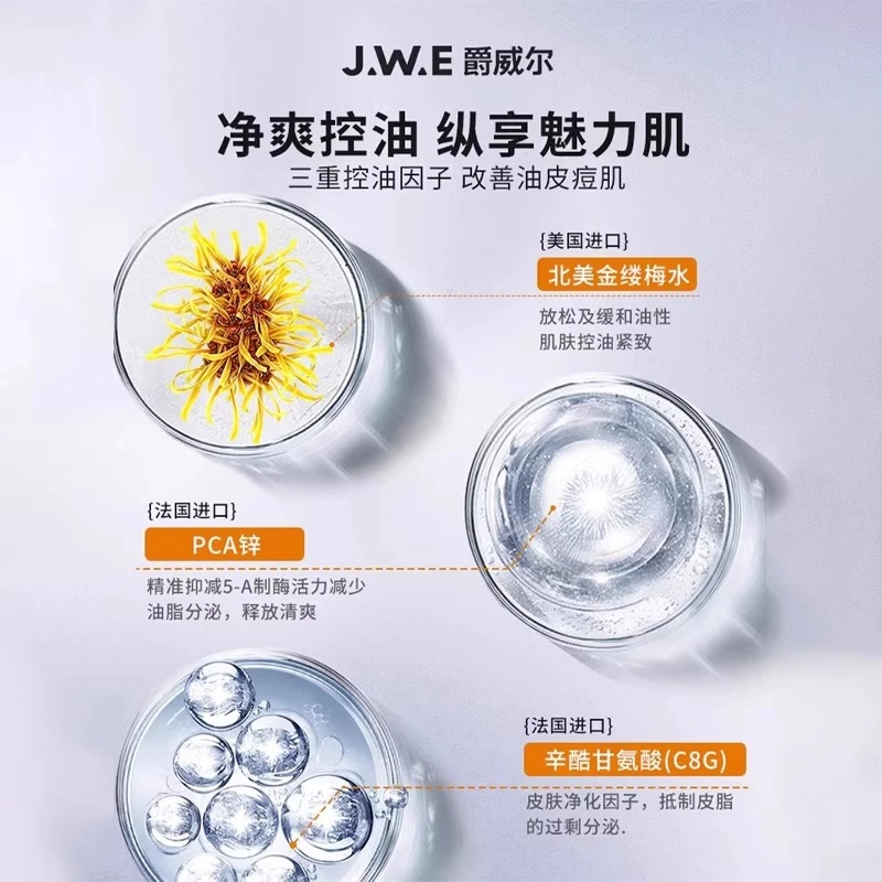 150g+40ml