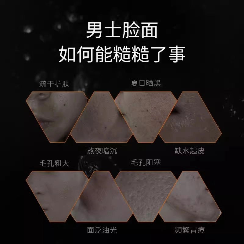 爵威尔 美白紧致面膜 提亮淡斑淡纹滋润紧致美白舒缓 两片装