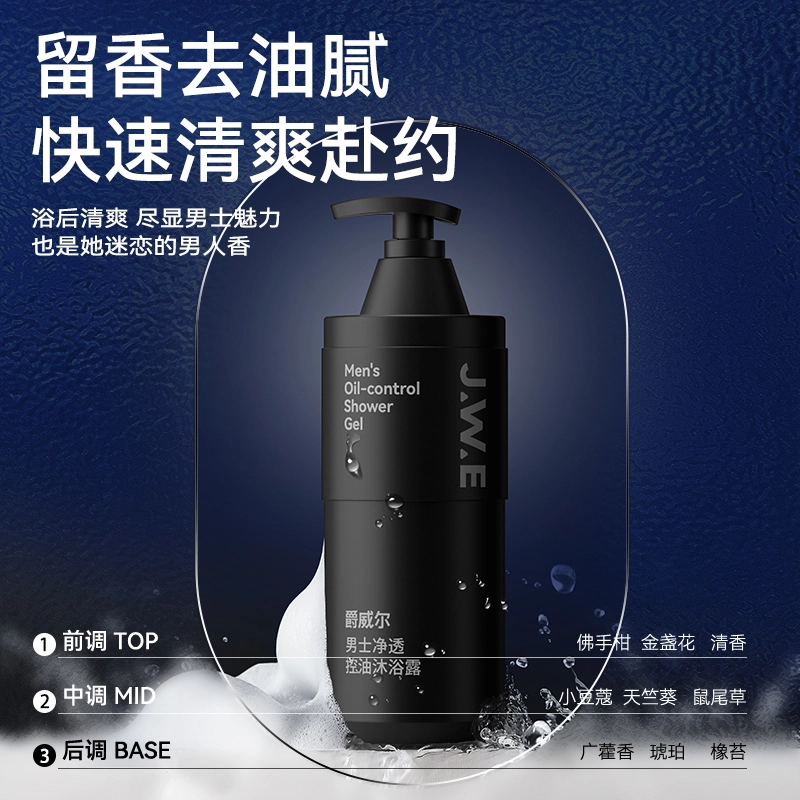 50ml+400ml