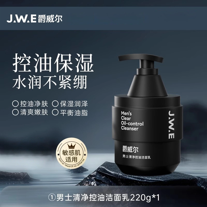 SPF50+ 50g