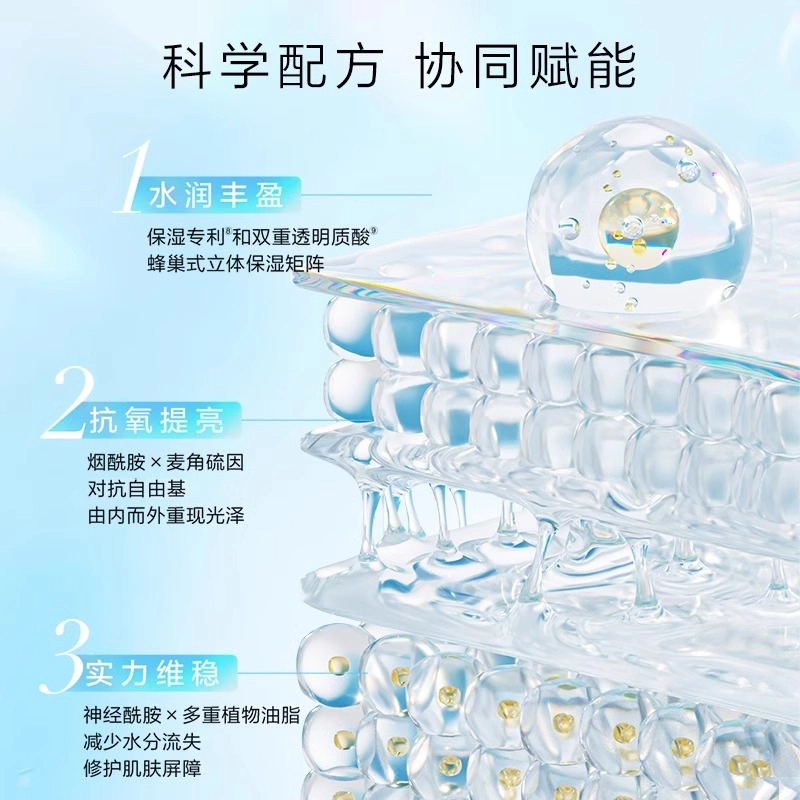 养生堂 白桦平衡洗面奶水乳护肤套装 舒缓保湿修护 三件套