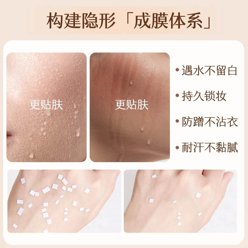 婷美美肌 水光亮肤身体素颜霜 祛黄提亮保湿补水 不脱妆均匀肤色