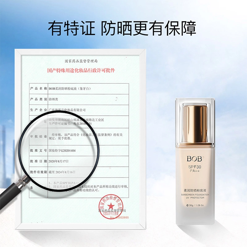 BOB spf30PA+bb 30g