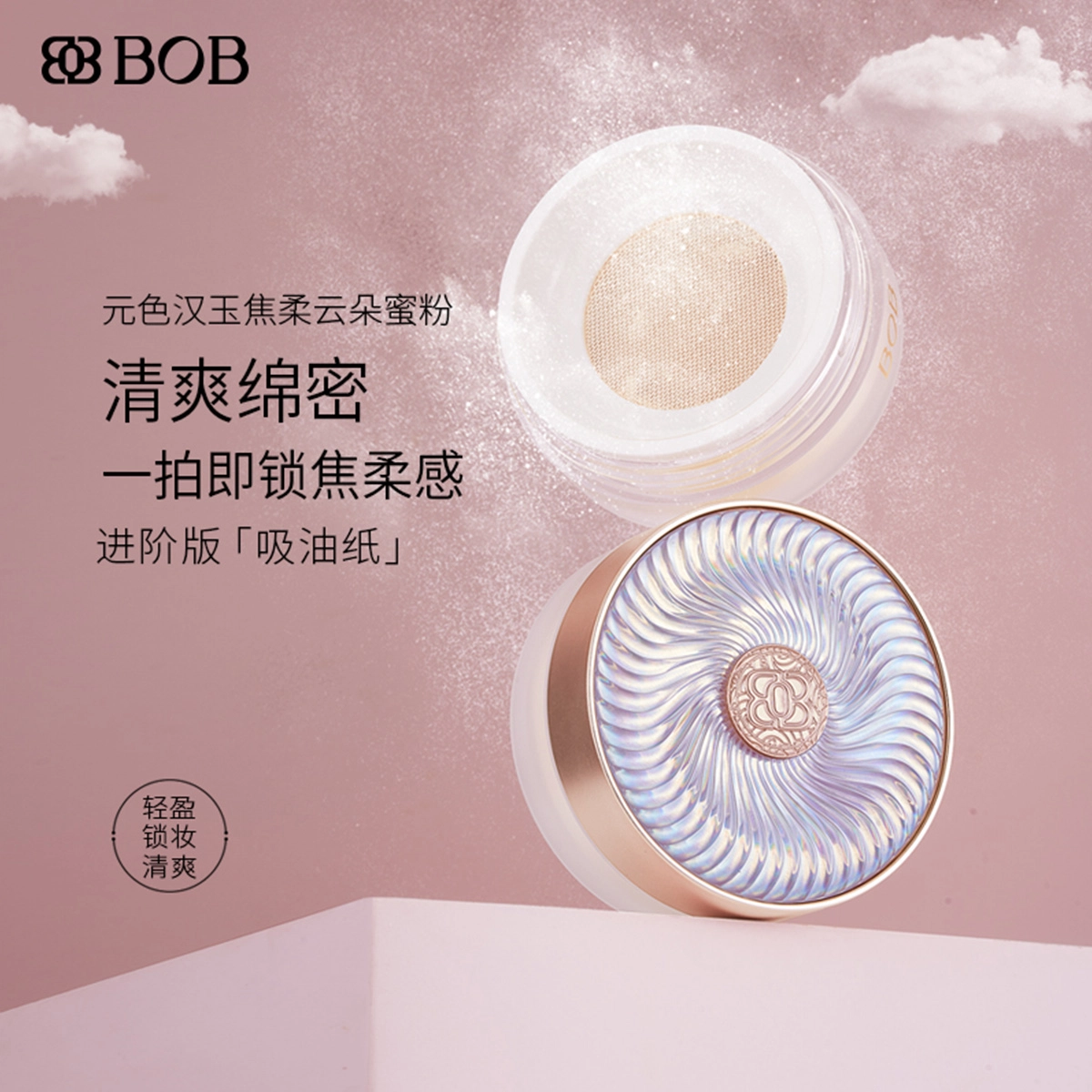 BOB 6.5g
