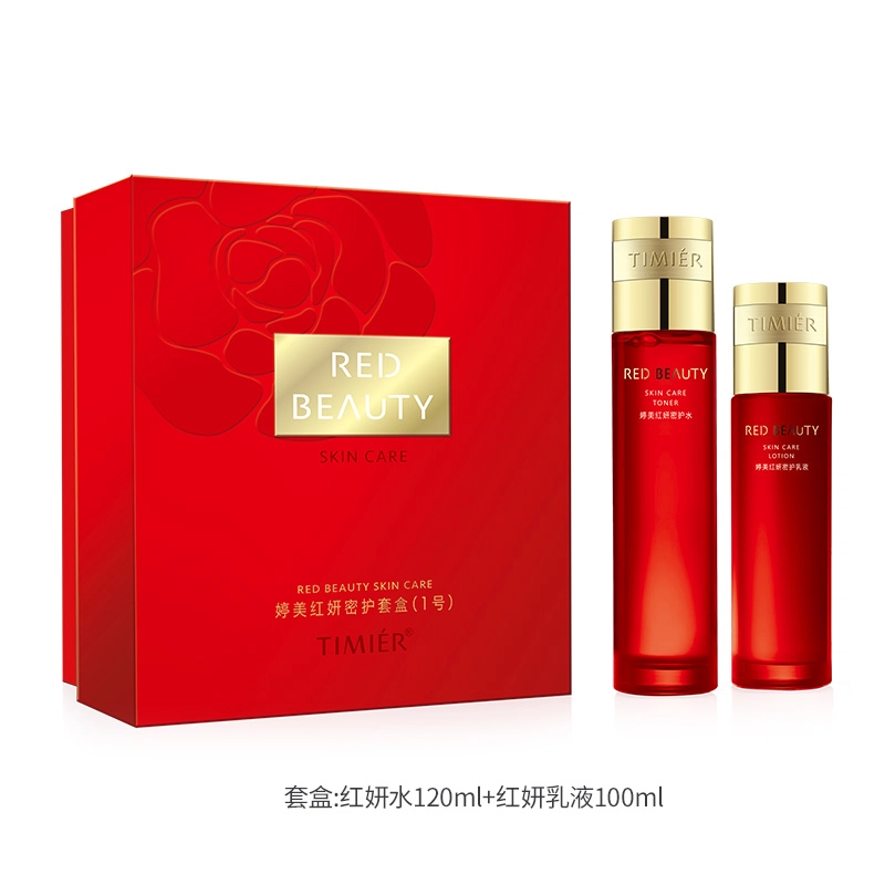 婷美美肌 修护屏障保湿护肤套装 舒缓维稳紧致