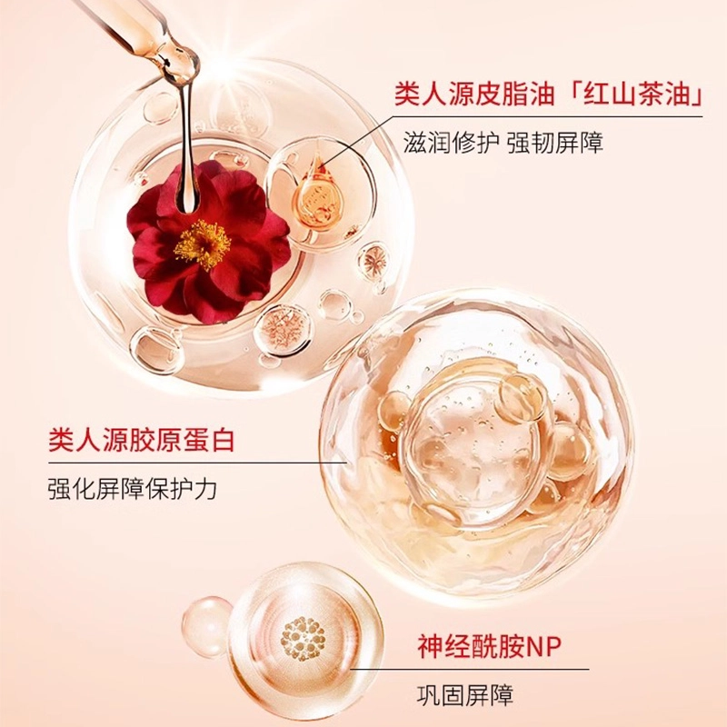 婷美美肌 修护屏障保湿护肤套装 舒缓维稳紧致