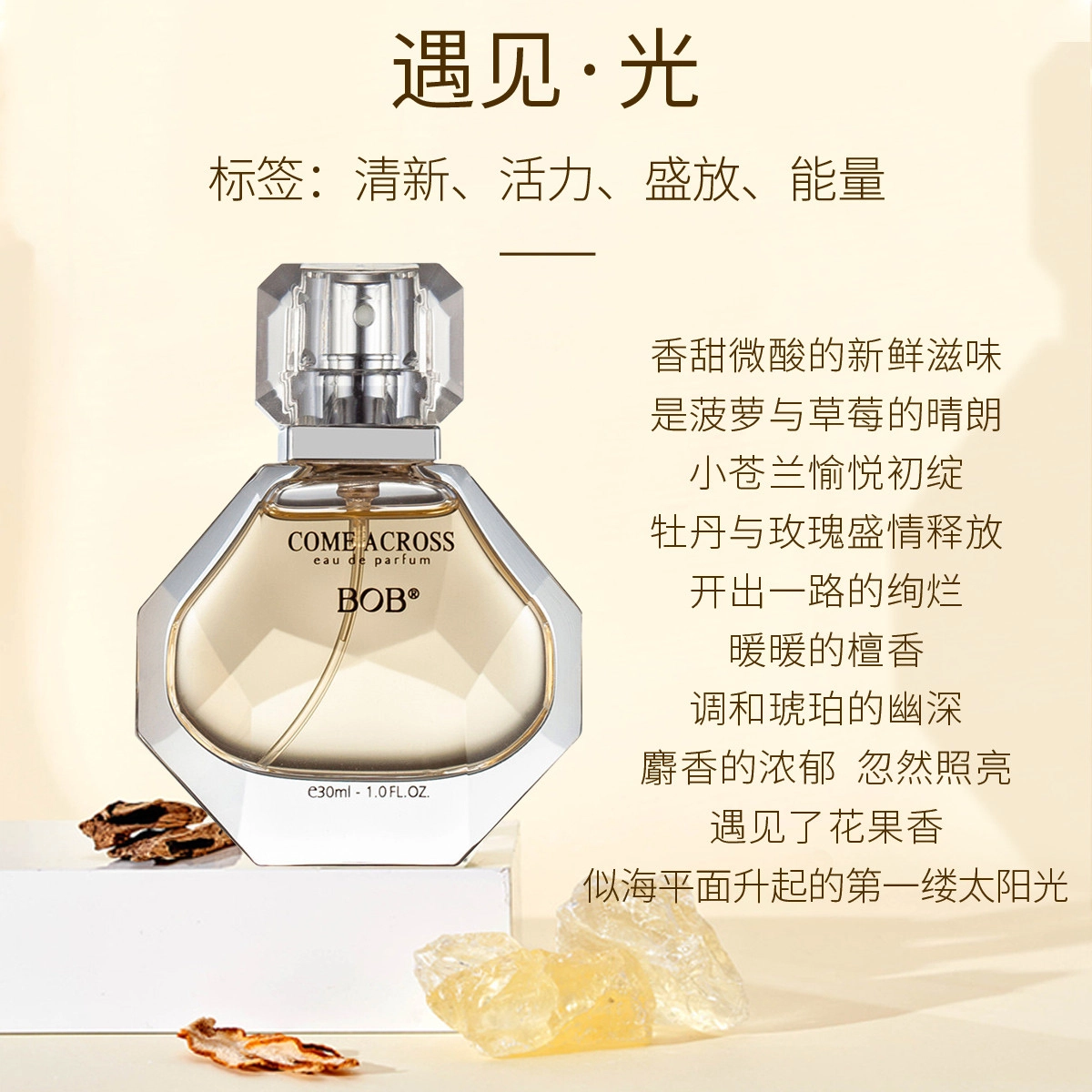 BOB 30ml EDT