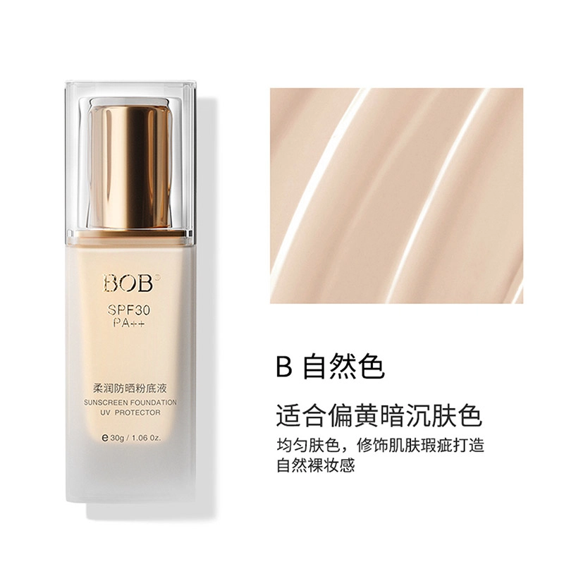 BOB spf30PA+bb 30g