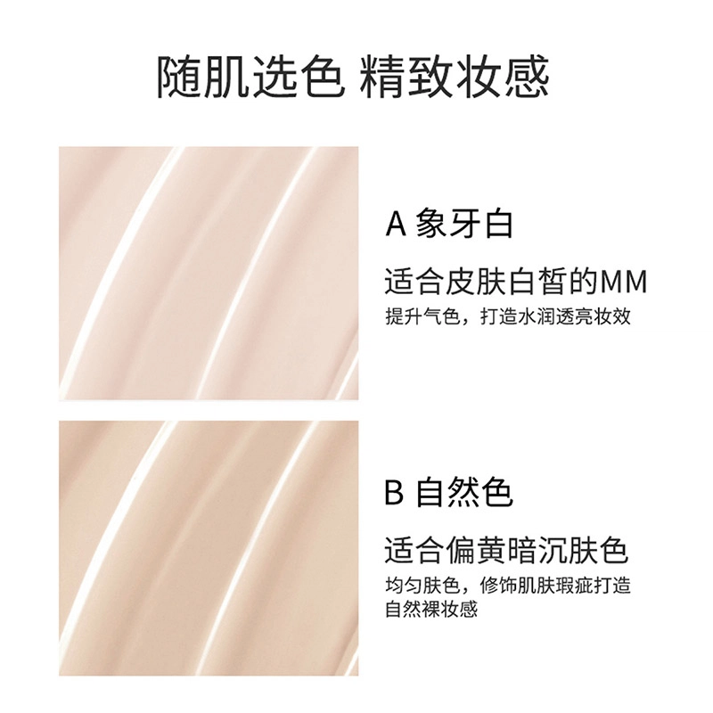 BOB spf30PA+bb 30g