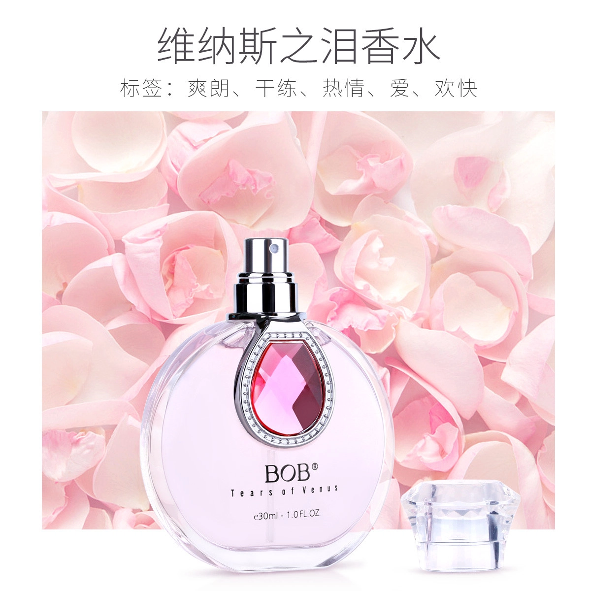 BOB 30ml EDT