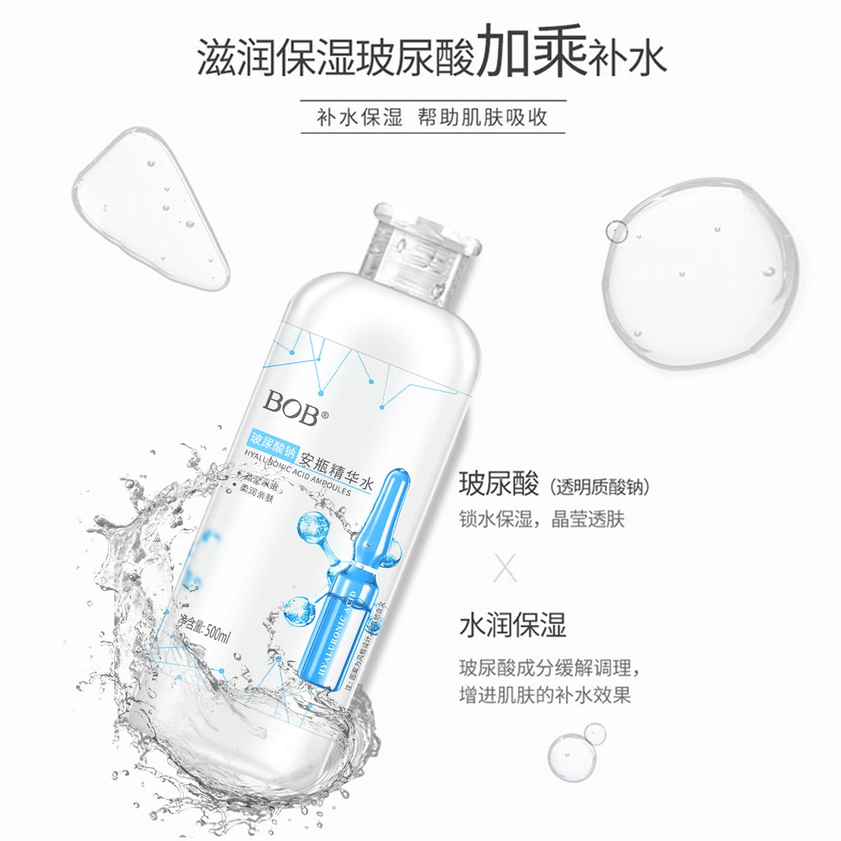 BOB 500ml