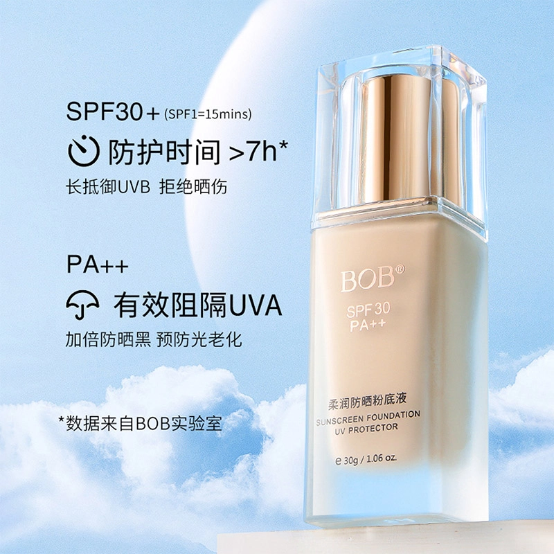 BOB spf30PA+bb 30g