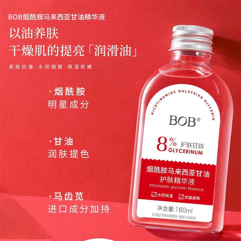 BOB 160ml