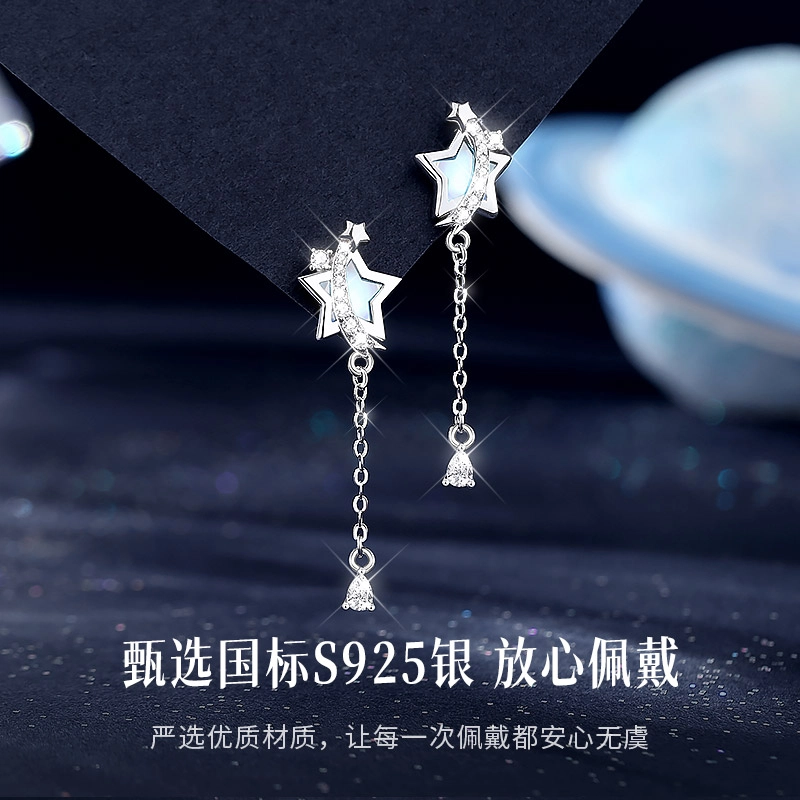 R-Z-Y S925