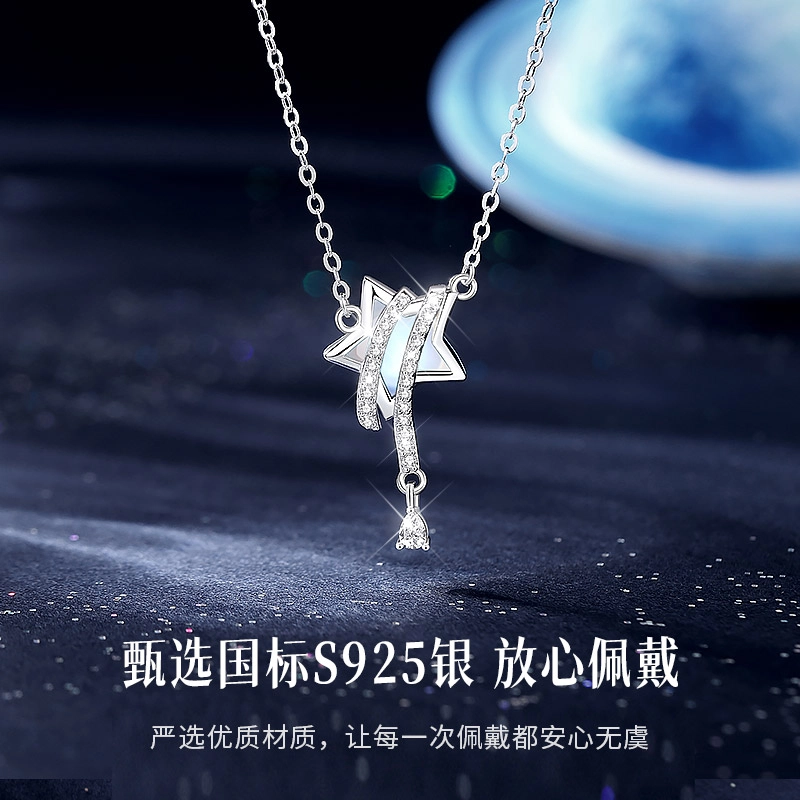 R-Z-Y S925