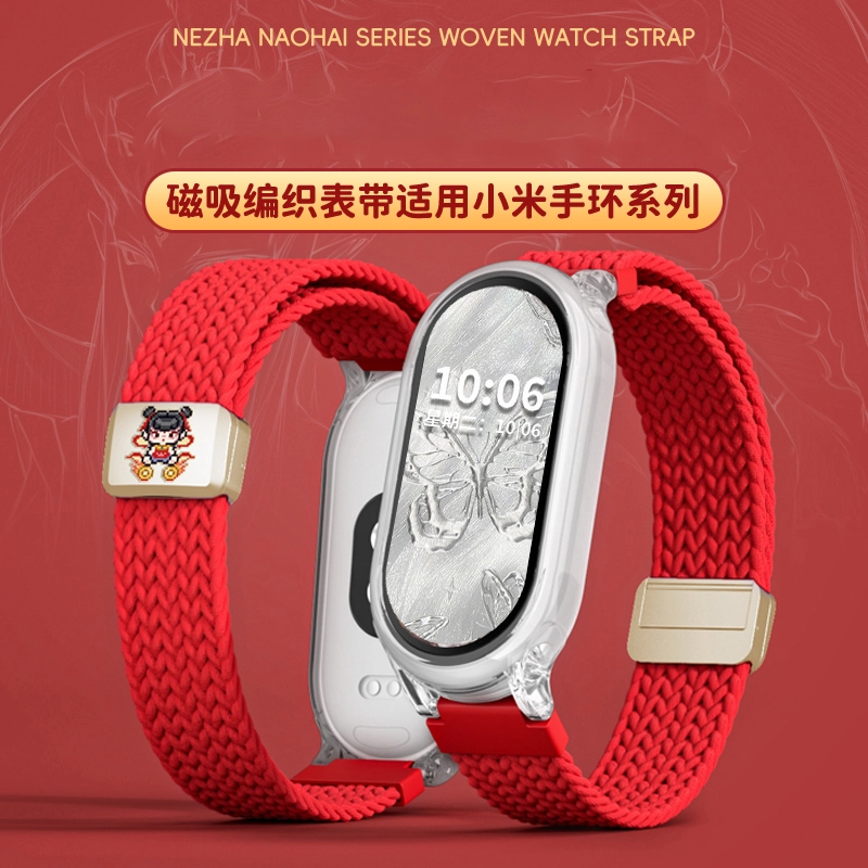 145210mm Xiaomi 9876543