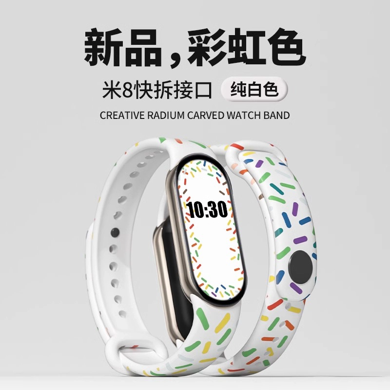 200mm TPU Xiaomi98