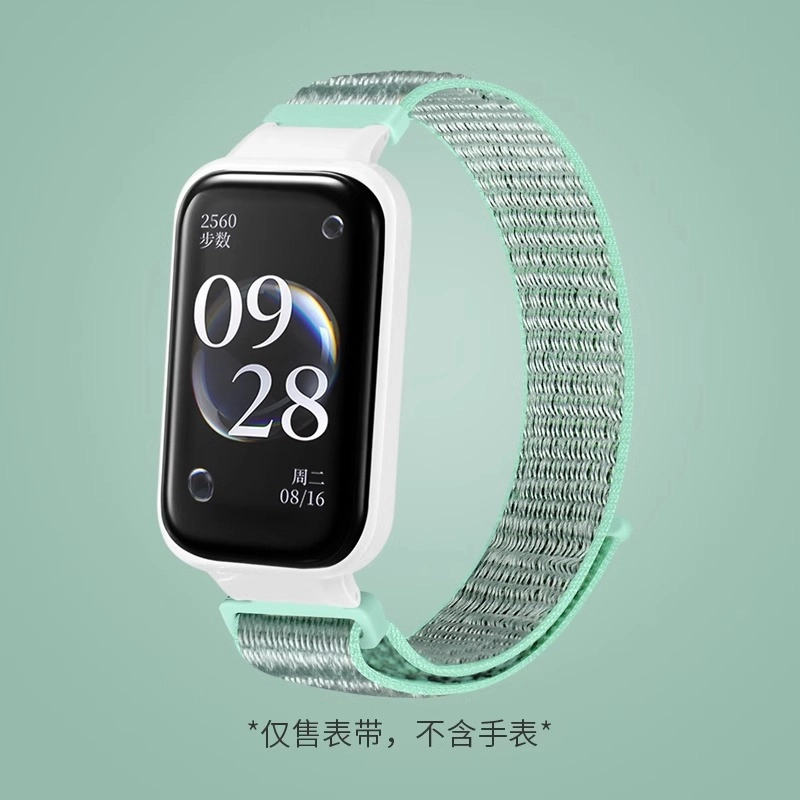 3Redmi2redmiband 145190mm