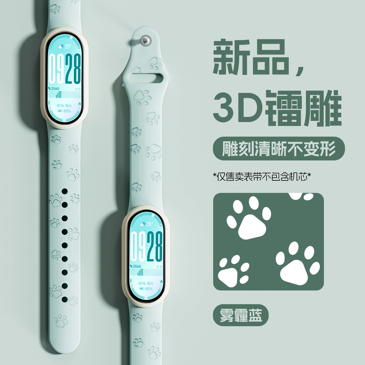Xiaomi10910NFC87654