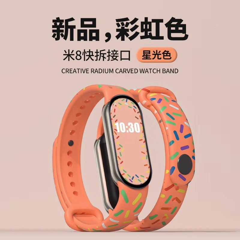 200mm TPU Xiaomi98