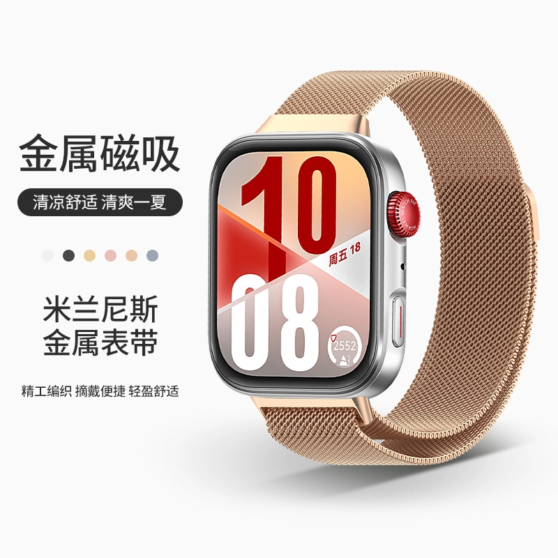 HUA WEI FIT4Profit4fit3