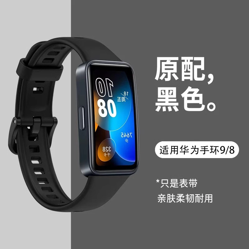 98Huaweinfc 140220mm