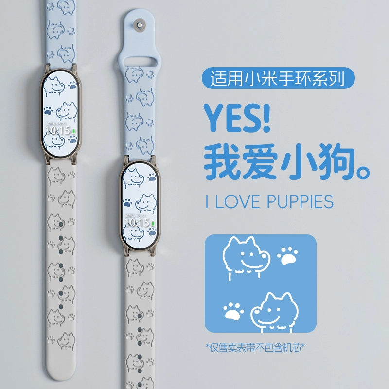 145210mm Xiaomi9876543