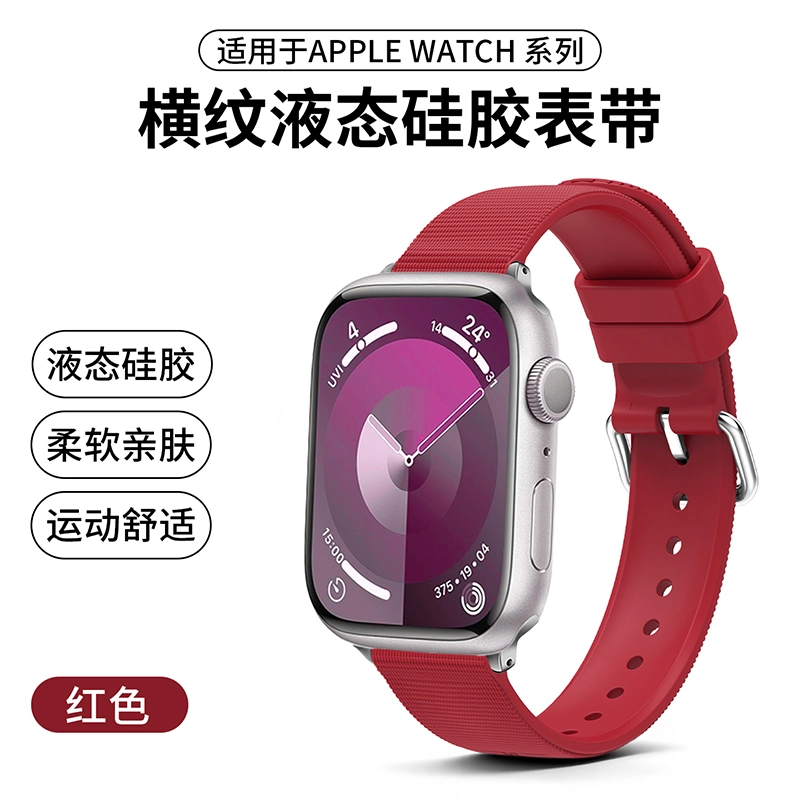 192mm iwatchS10s9s8se