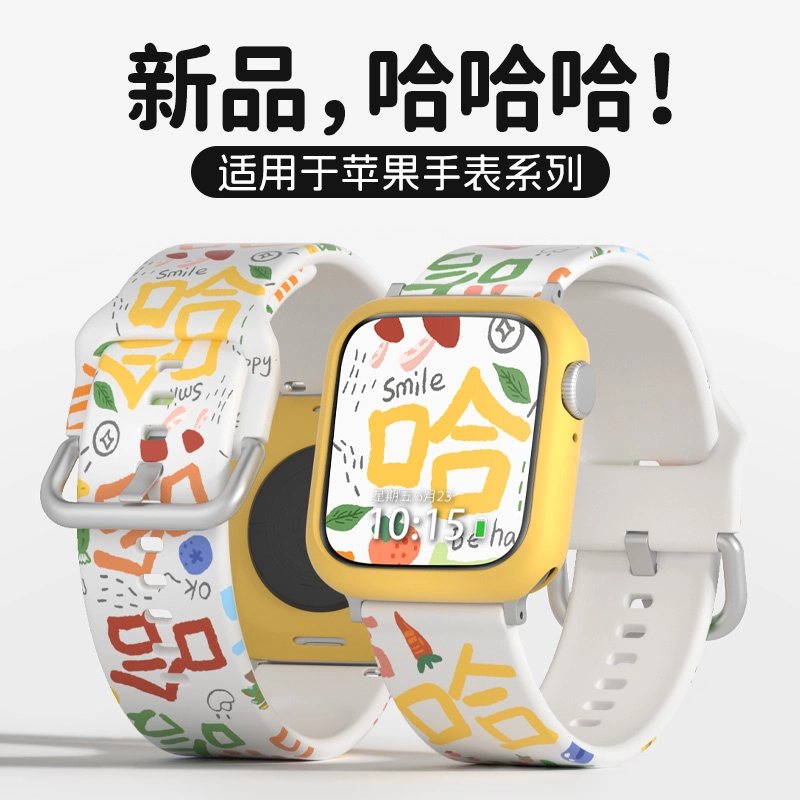 135-200mm iwatch910s876543SE