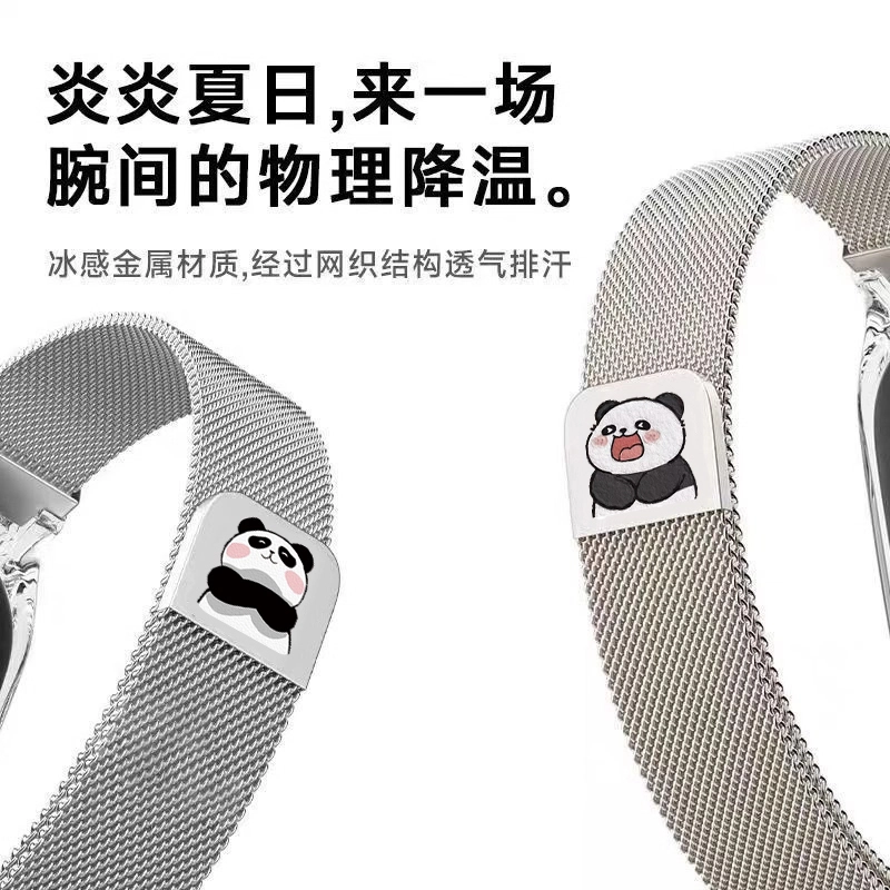 145210mm Xiaomi9876543