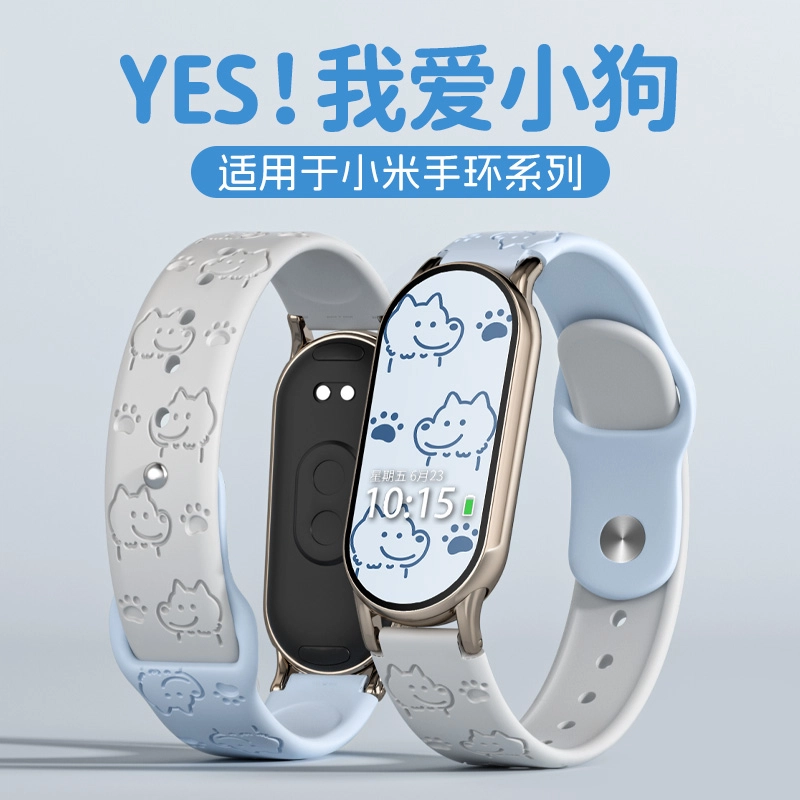 145210mm Xiaomi9876543
