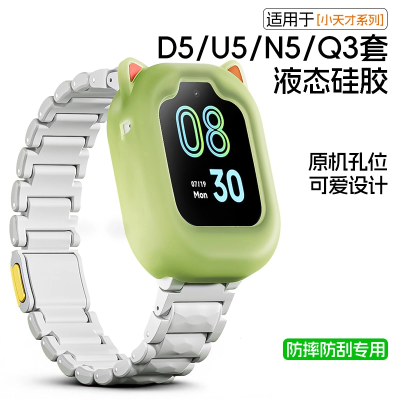 D5U5N5Q3