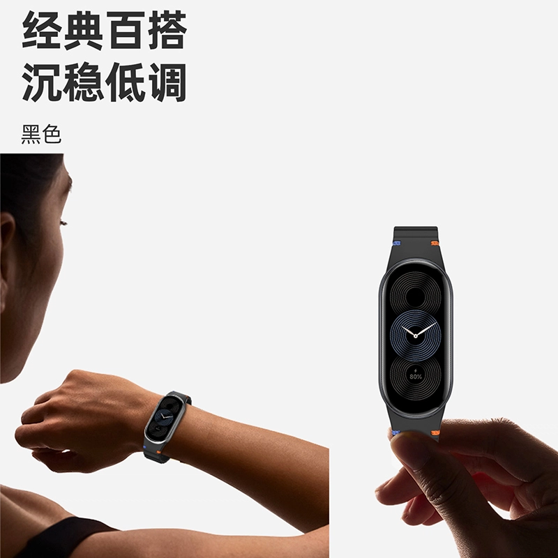989NFCXiaomi 206mm