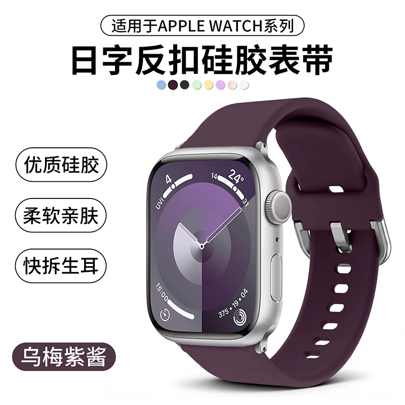 iwatch S11applewatch S10s9s8s 7 6 5 4 3 2