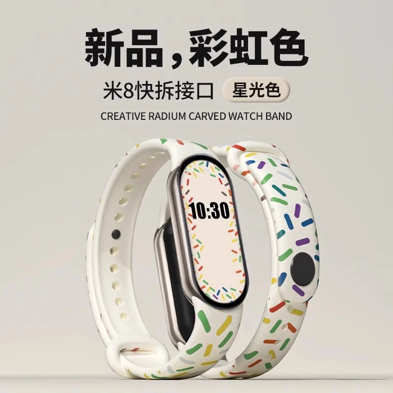 200mm TPU Xiaomi98