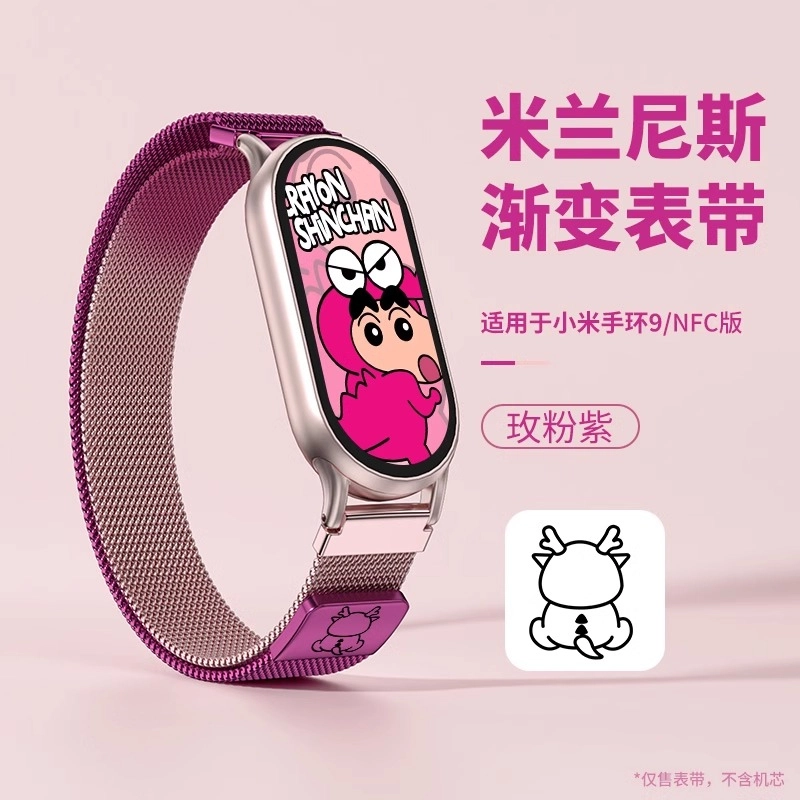 9876543 135230mm