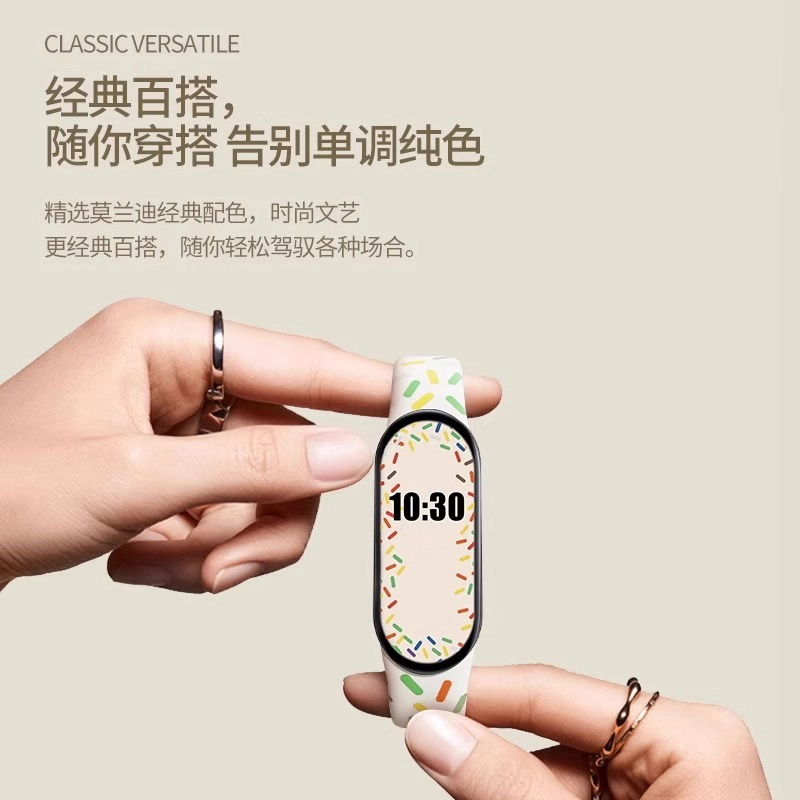 200mm TPU Xiaomi98