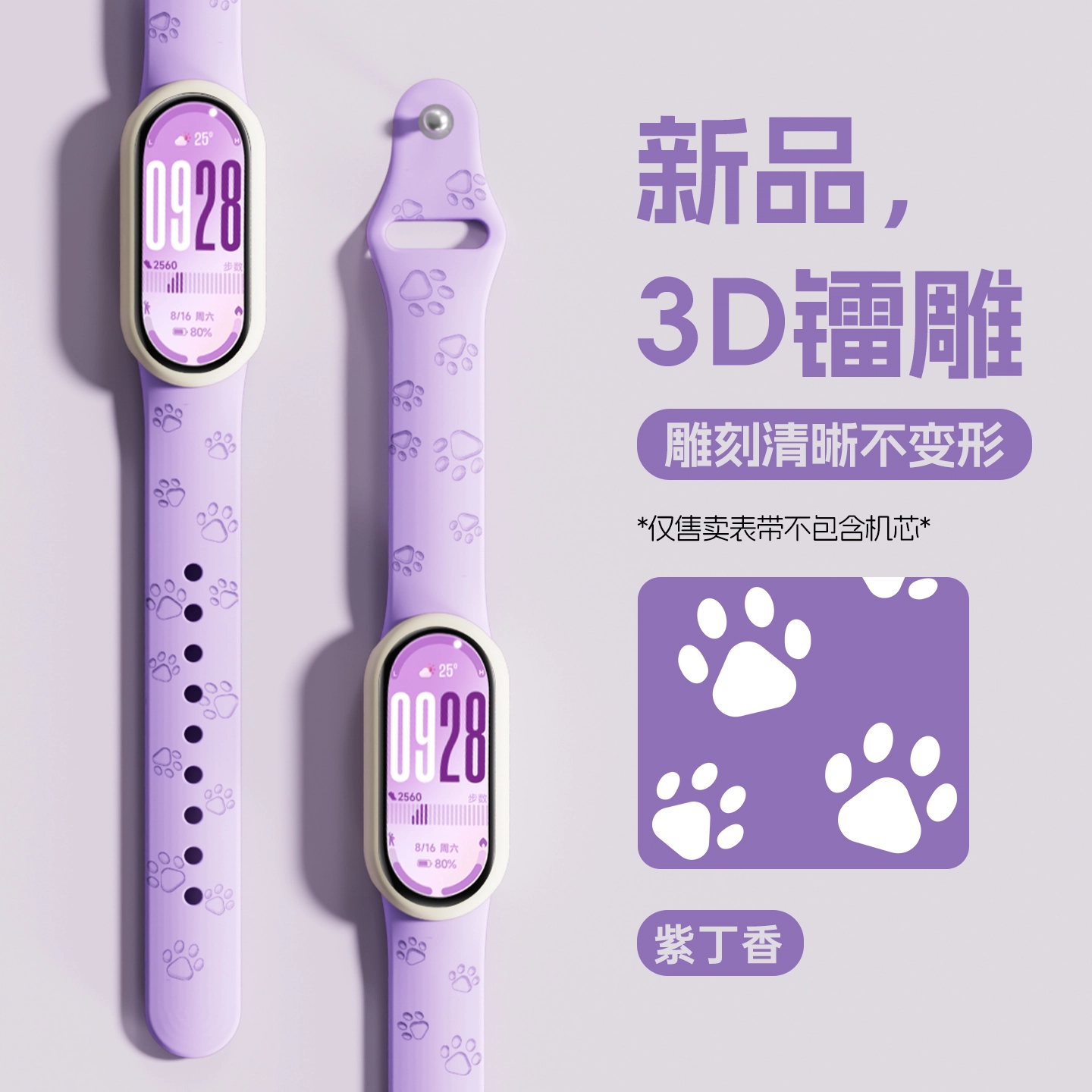 Xiaomi10910NFC87654