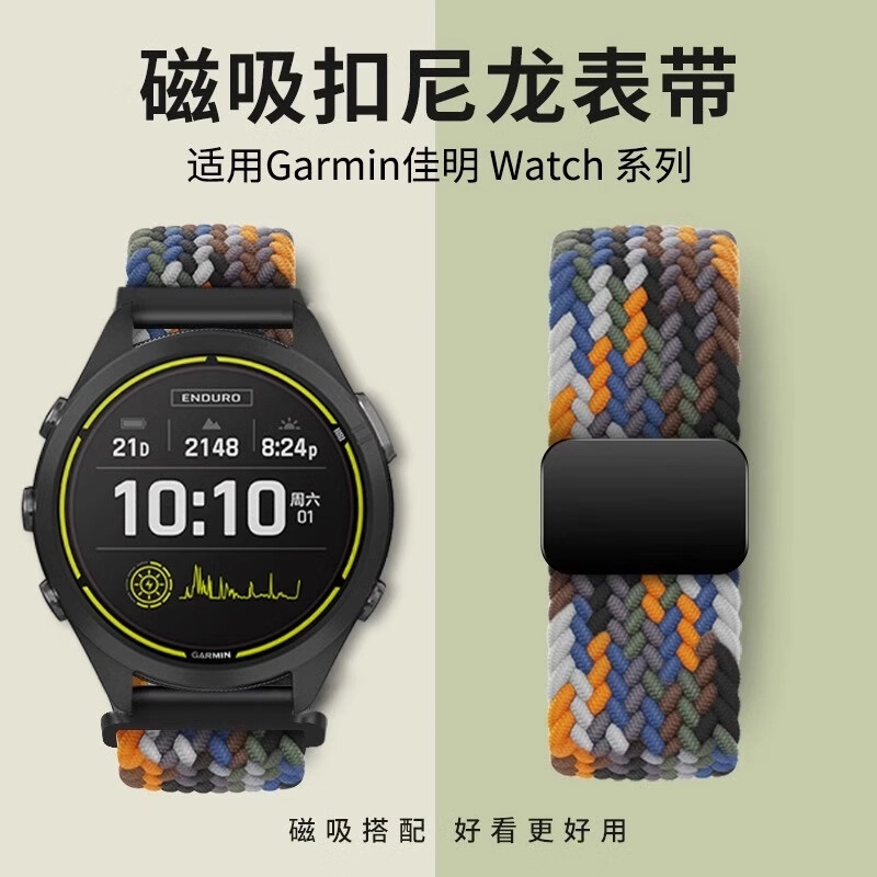 Garmin fenix7x6x5935945955965 150210mm