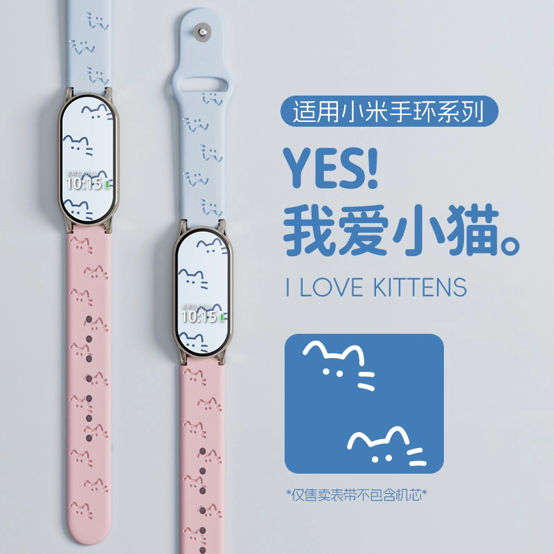 145210mm Xiaomi9876543